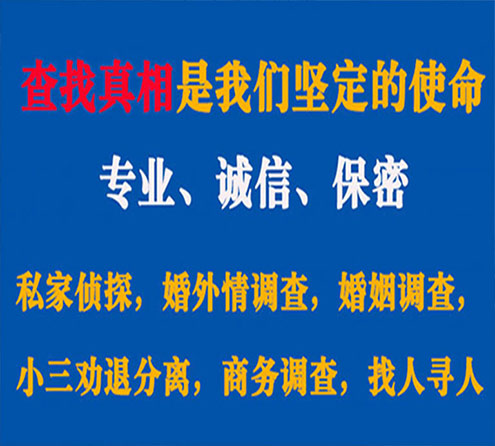 关于怀集飞虎调查事务所